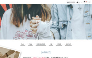 マッチングアプリ専門の写真撮影サービス「Photojoy」とは？