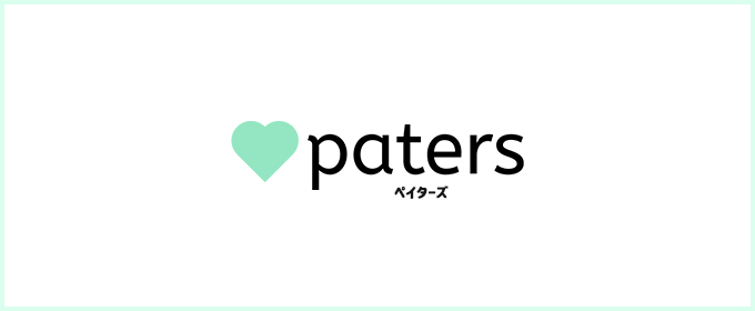 paters（ペイターズ）はパパ活ブームで評判の人気パパ活アプリ
